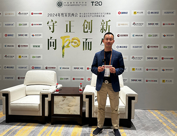 鑫耀裝飾許名生：堅(jiān)守客戶價值 變“內(nèi)卷”為增長動能